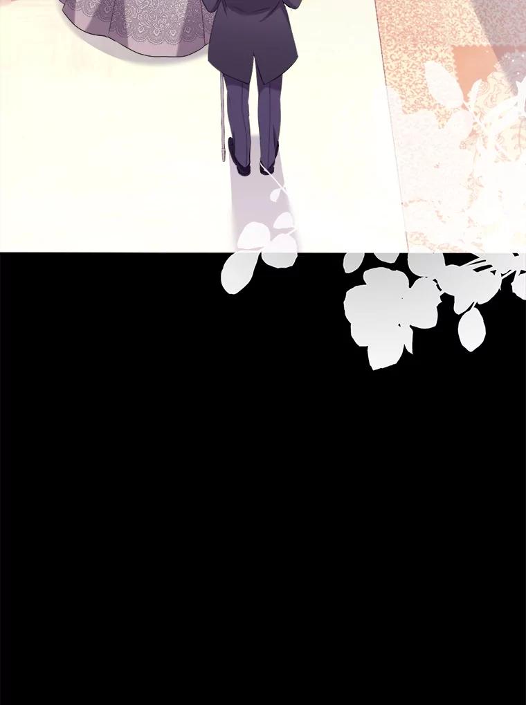 《滚开，结局由我定》32.聚齐 第106页