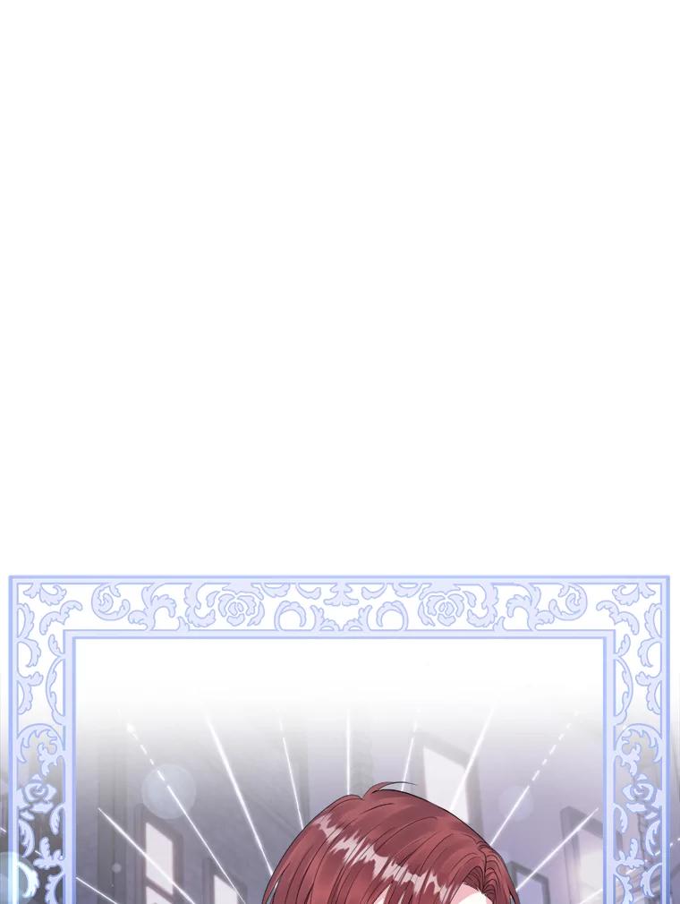 《滚开，结局由我定》32.聚齐 第16页
