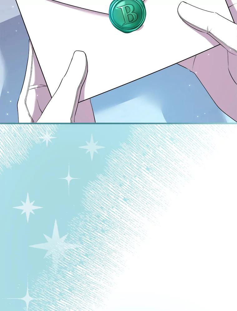 《滚开，结局由我定》32.聚齐 第3页