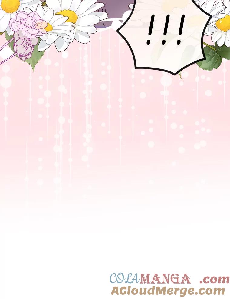 《滚开，结局由我定》32.聚齐 第69页