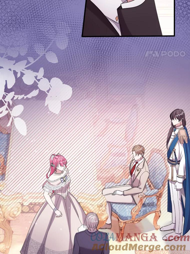 《滚开，结局由我定》32.聚齐 第105页