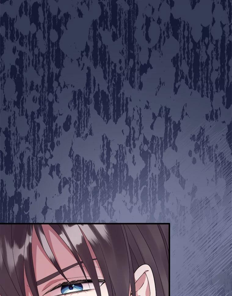 《滚开，结局由我定》33.难缠 第86页