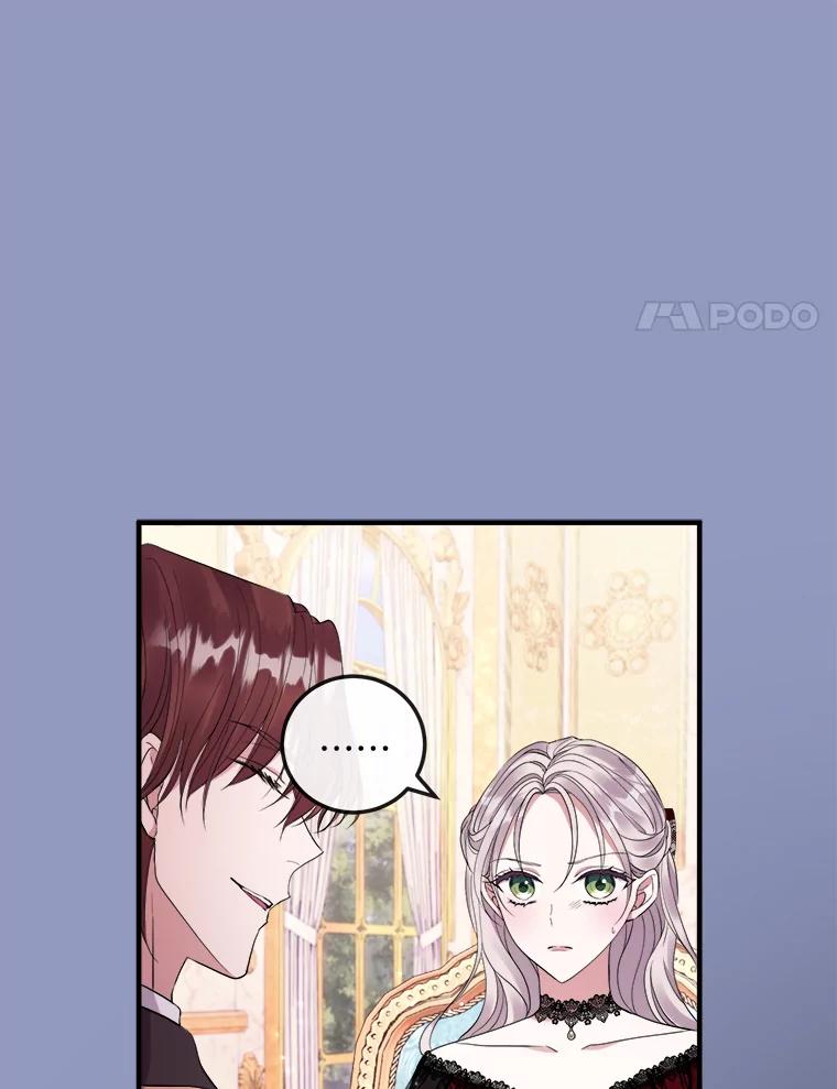 《滚开，结局由我定》33.难缠 第95页
