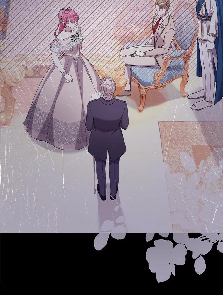 《滚开，结局由我定》33.难缠 第2页