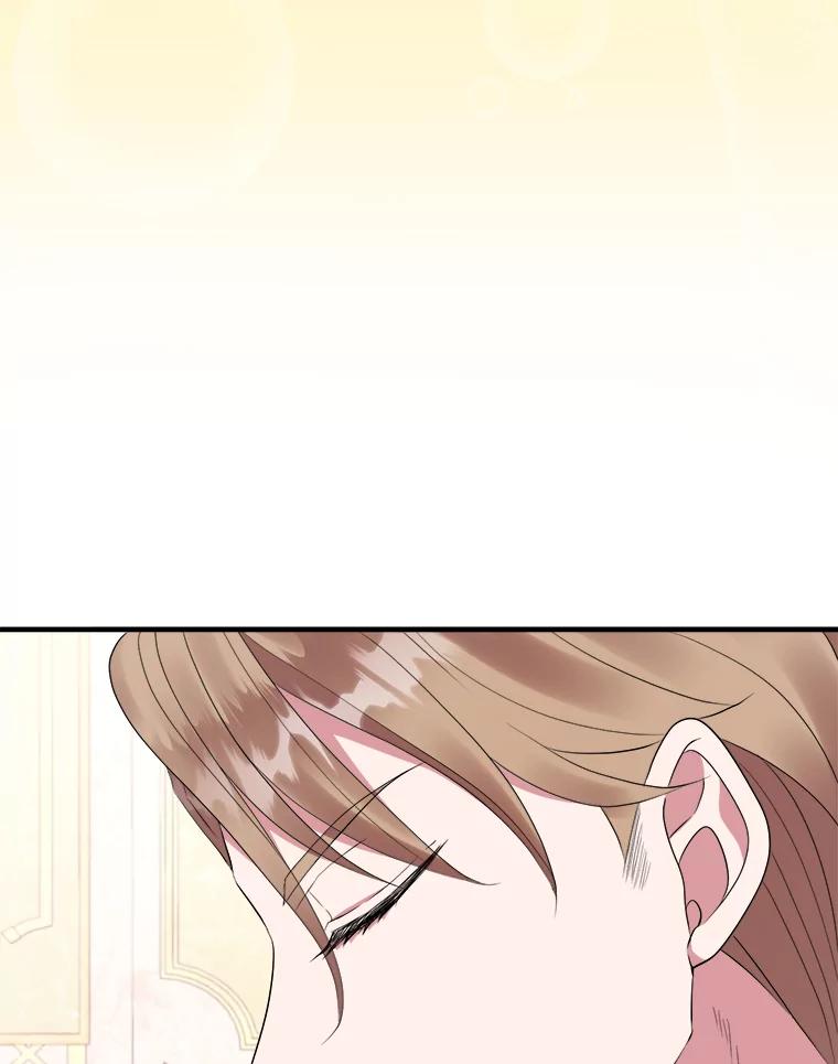 《滚开，结局由我定》33.难缠 第58页