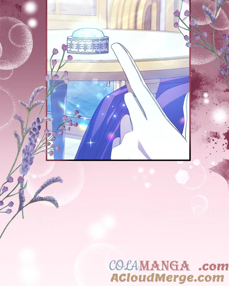 《滚开，结局由我定》34.真真假假 第33页