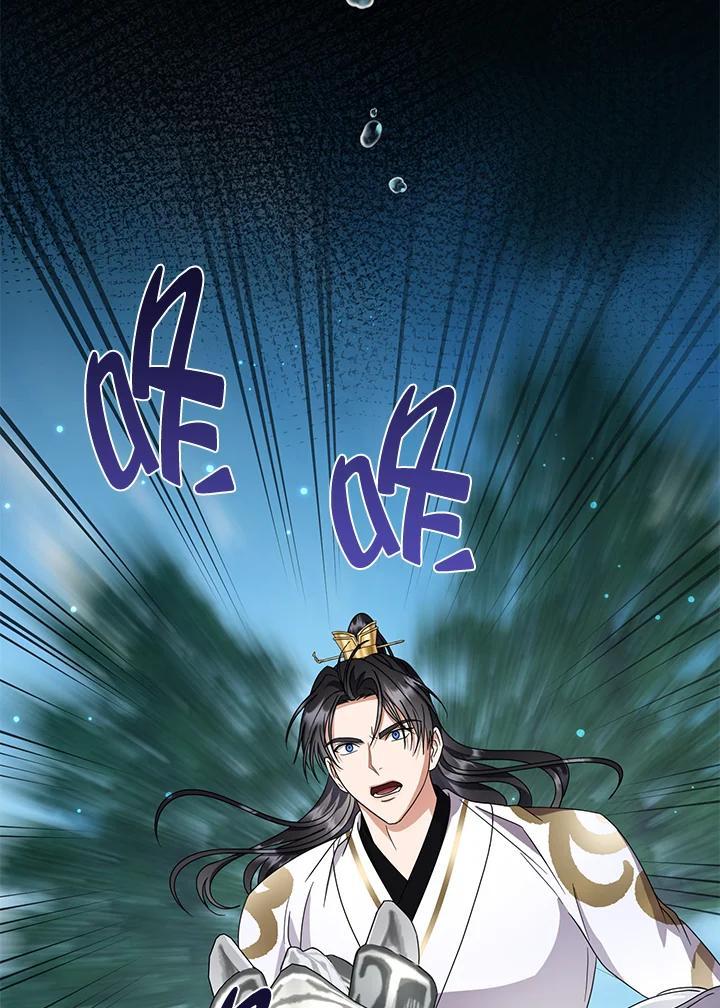 《若黑月升起》第35话 第95页
