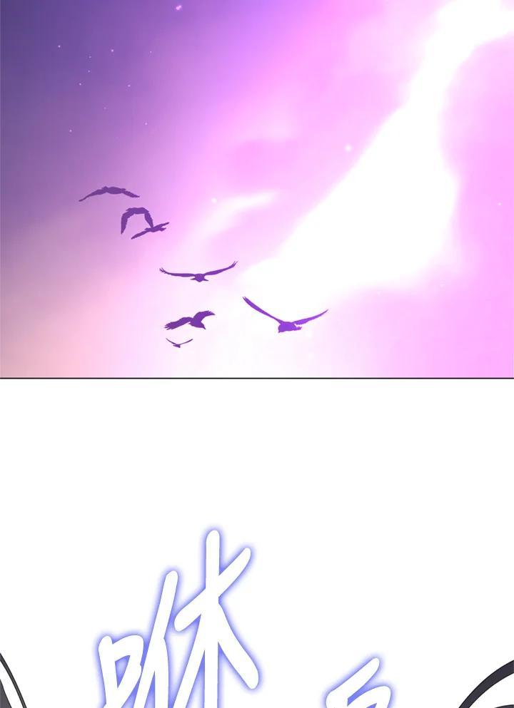 《若黑月升起》第36话 第68页