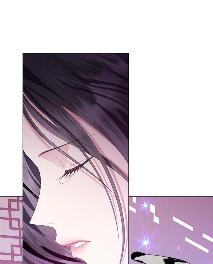 《若黑月升起》第36话 第96页