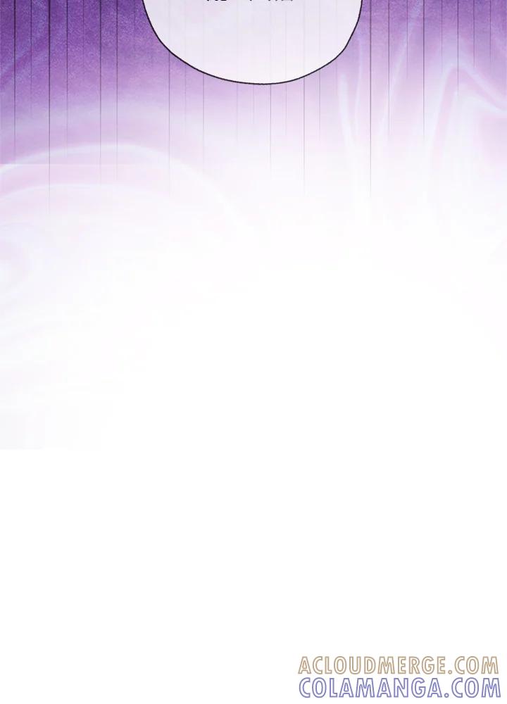 《若黑月升起》第36话 第17页