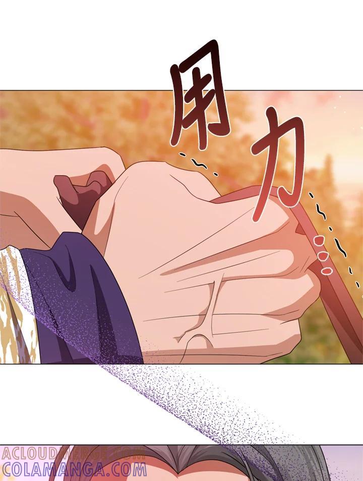 《若黑月升起》第36话 第37页