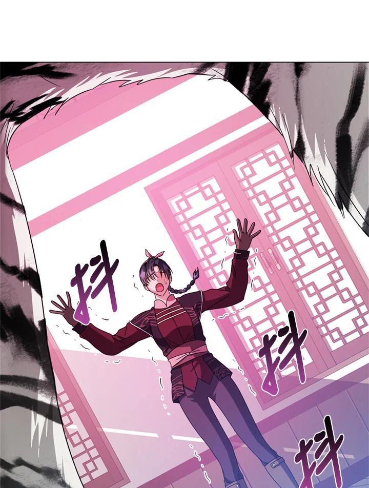 《若黑月升起》第36话 第83页