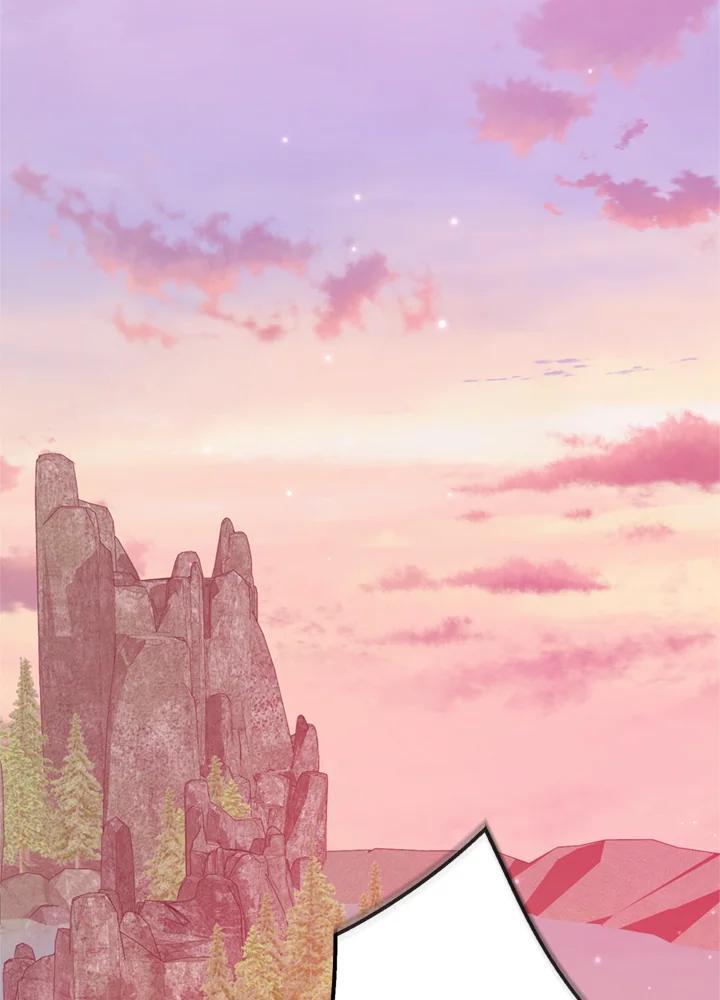 《若黑月升起》第36话 第20页