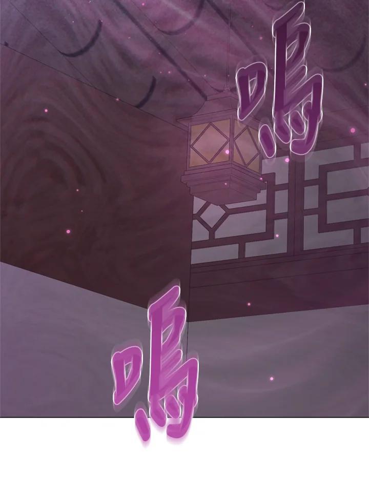 《若黑月升起》第36话 第50页