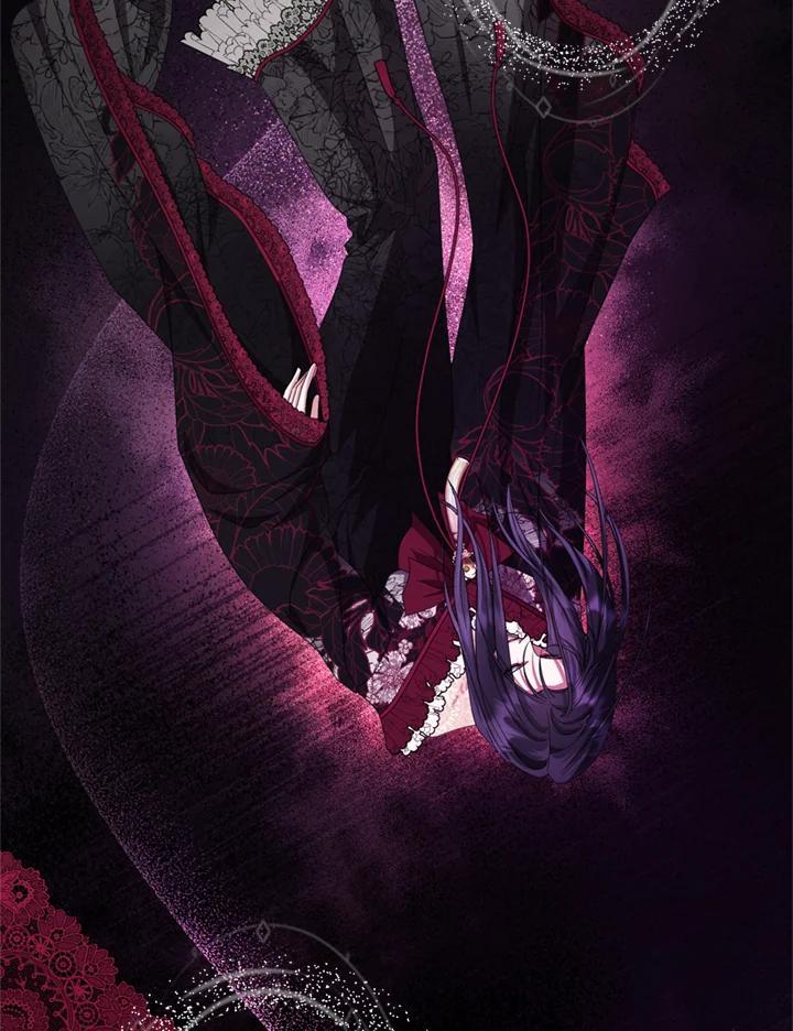 《若黑月升起》第36话 第2页