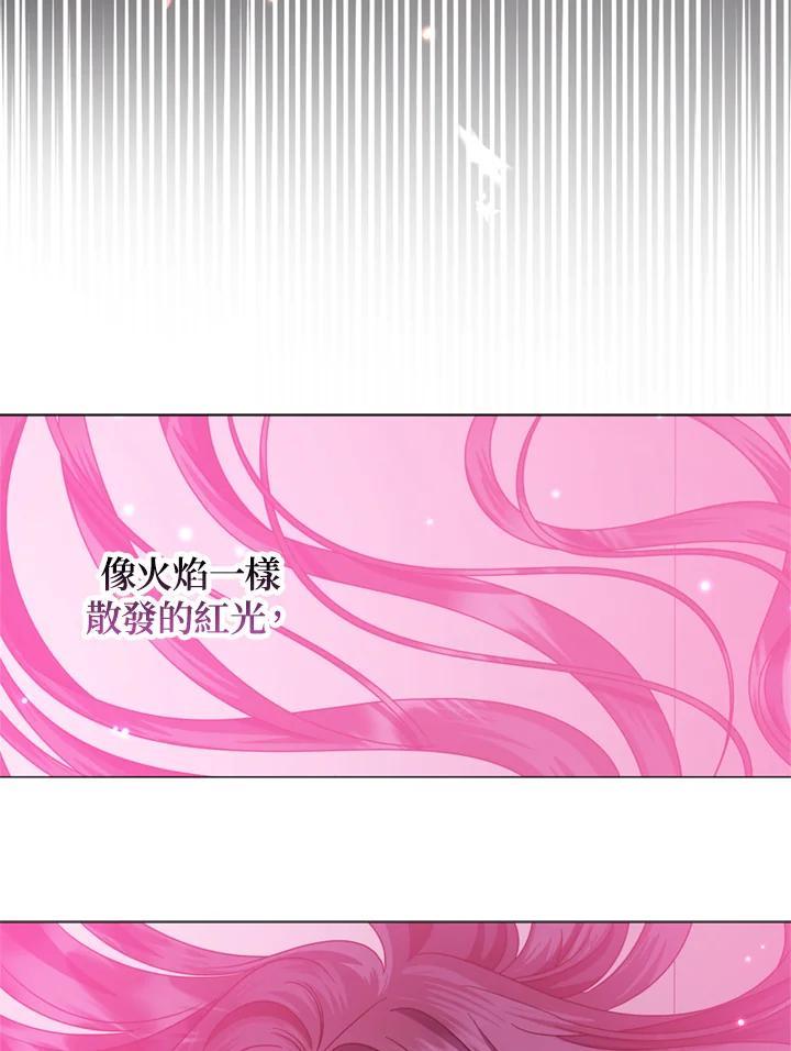 《若黑月升起》第36话 第58页