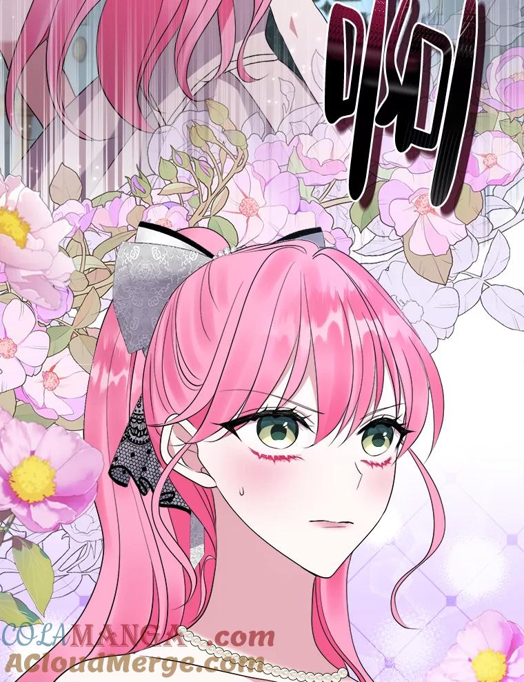 《滚开，结局由我定》36.魔法攻击 第13页