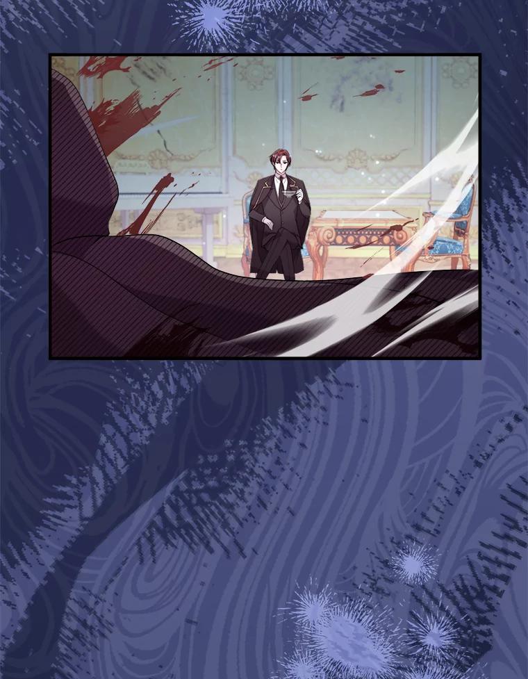 《滚开，结局由我定》36.魔法攻击 第59页
