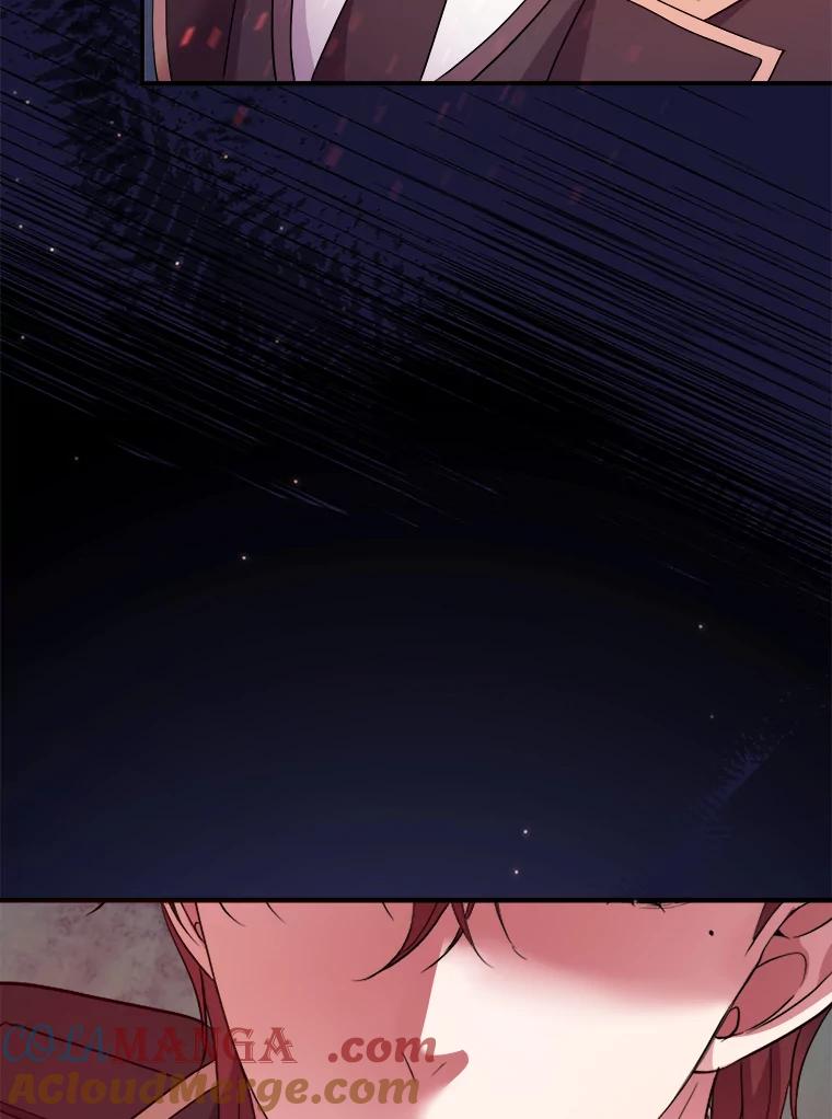 《滚开，结局由我定》36.魔法攻击 第105页