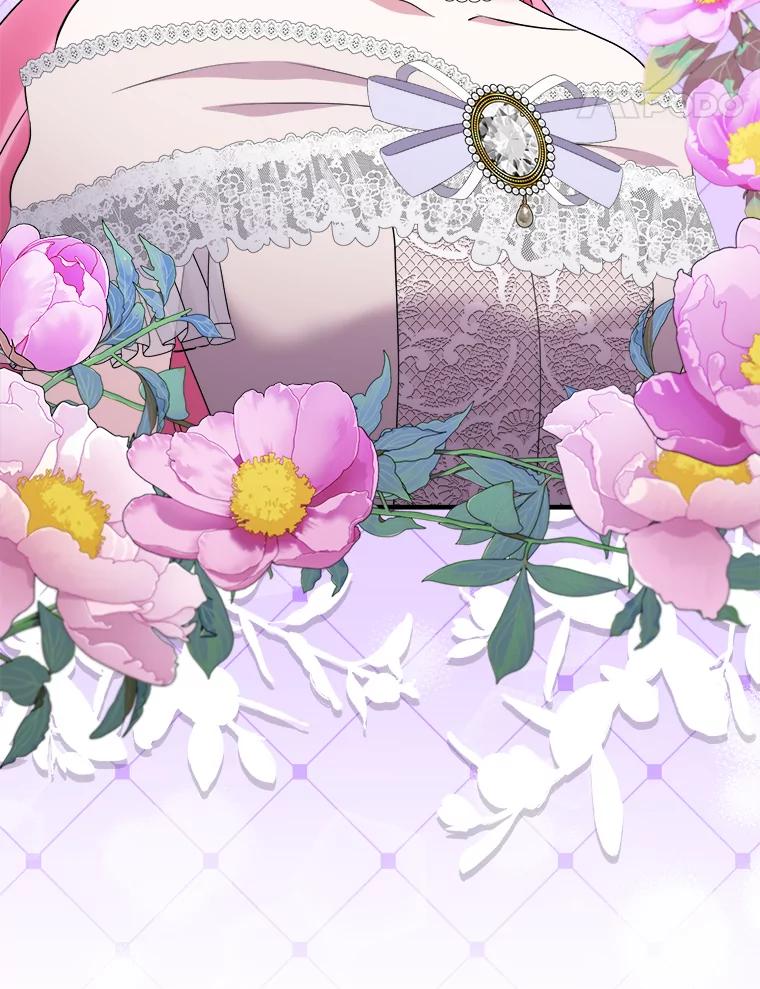 《滚开，结局由我定》36.魔法攻击 第14页
