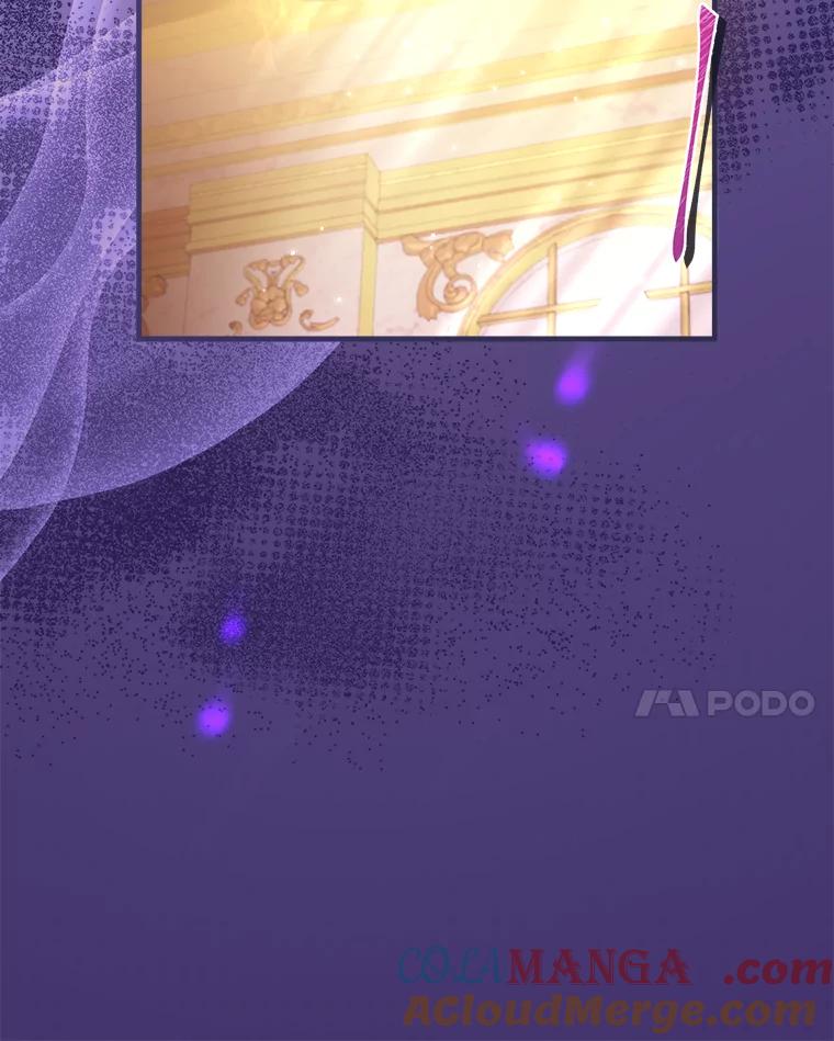 《滚开，结局由我定》36.魔法攻击 第97页