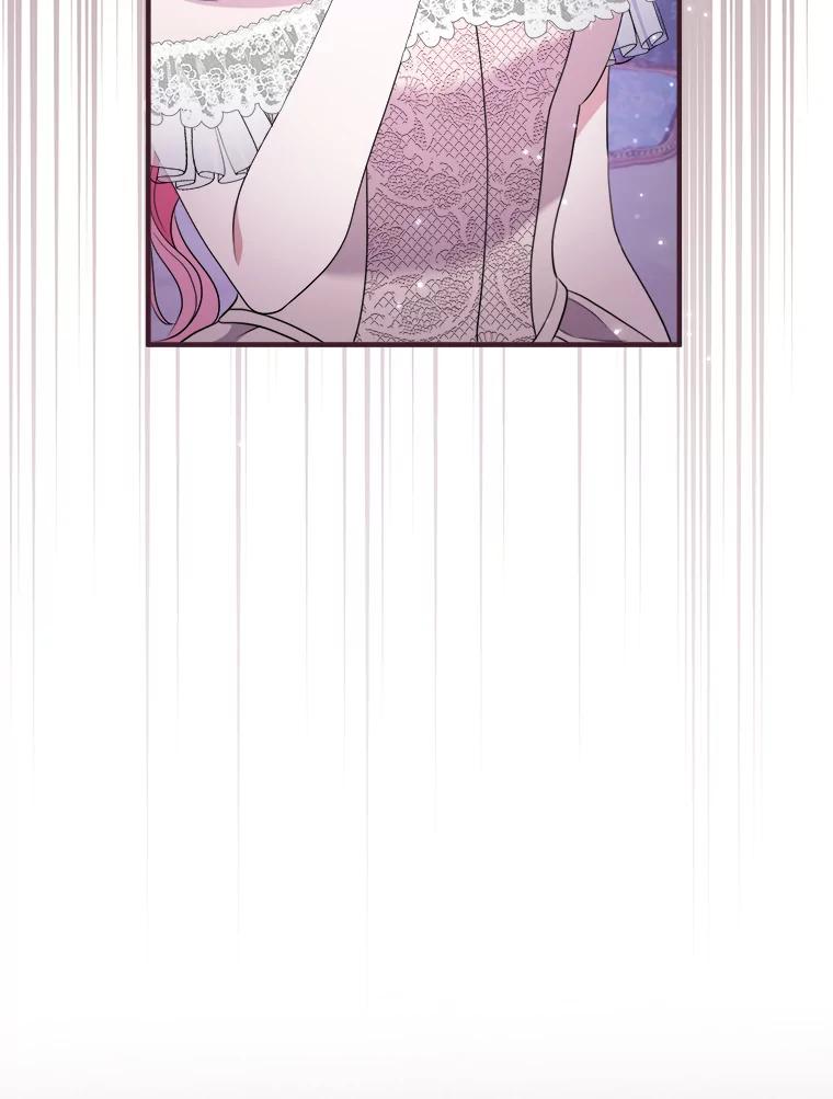 《滚开，结局由我定》36.魔法攻击 第22页