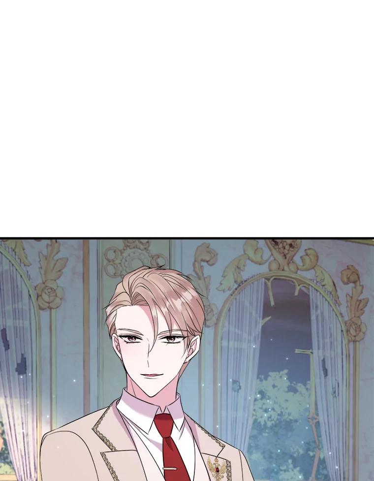 《滚开，结局由我定》36.魔法攻击 第56页