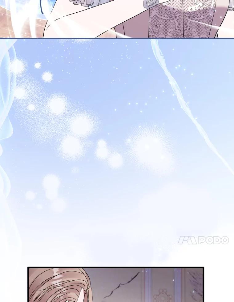 《滚开，结局由我定》36.魔法攻击 第54页