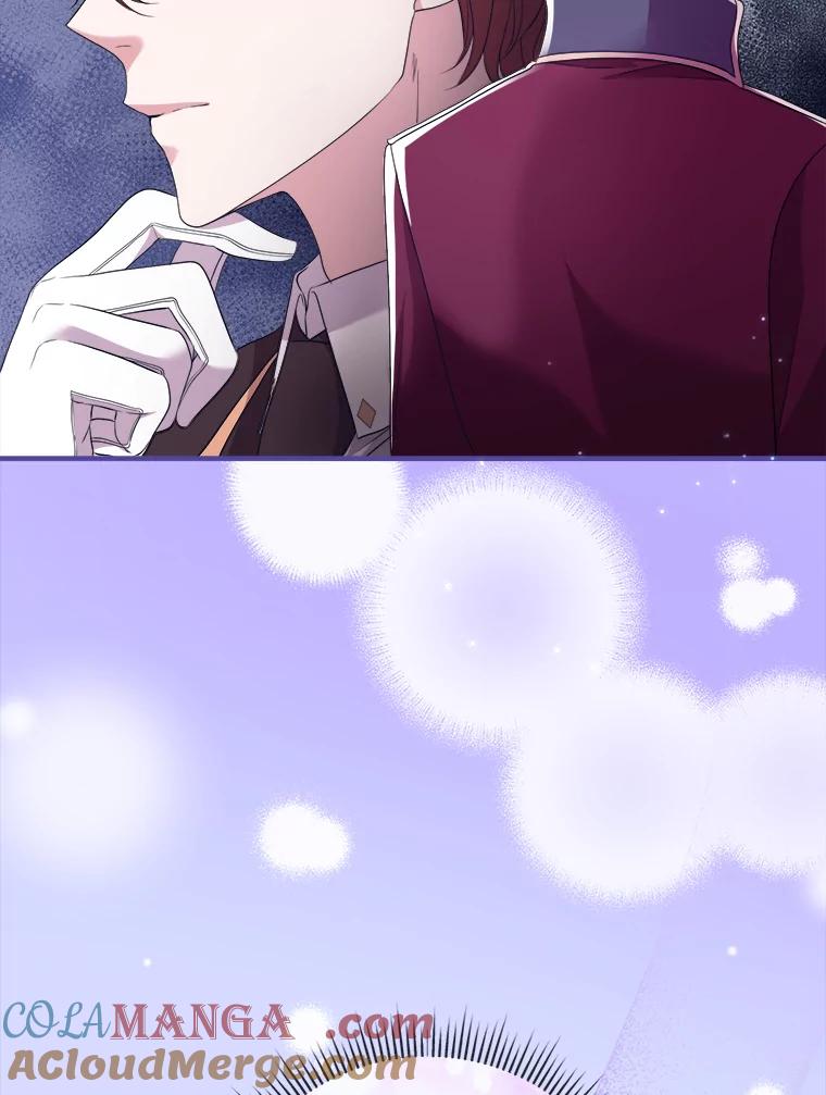 《滚开，结局由我定》36.魔法攻击 第65页