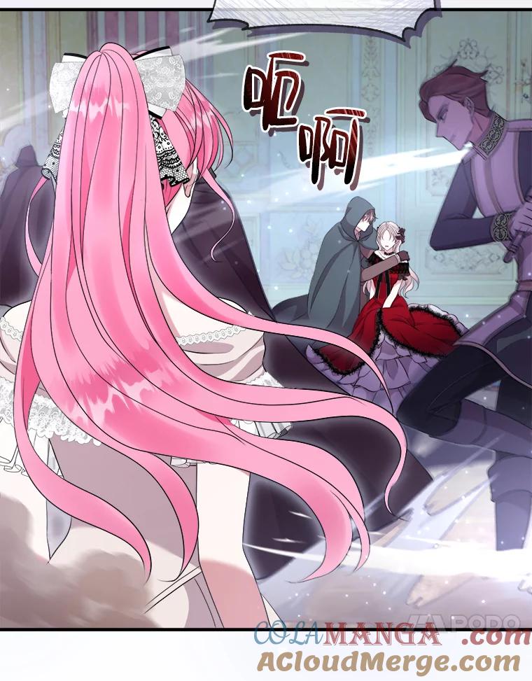 《滚开，结局由我定》36.魔法攻击 第37页
