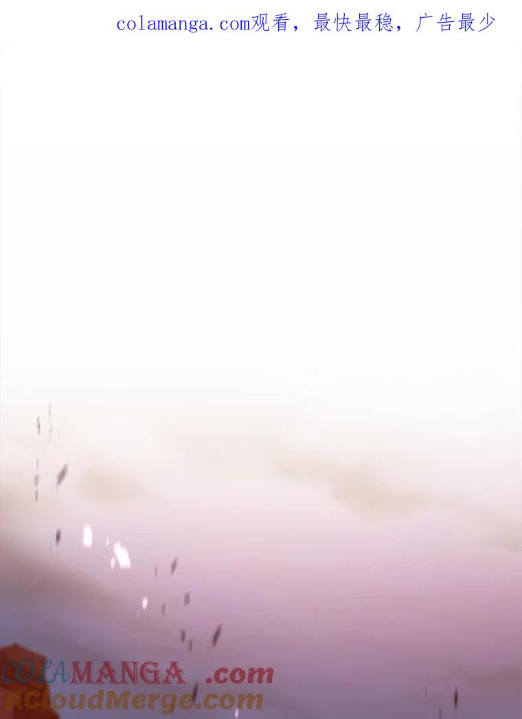 《滚开，结局由我定》36.魔法攻击 第1页