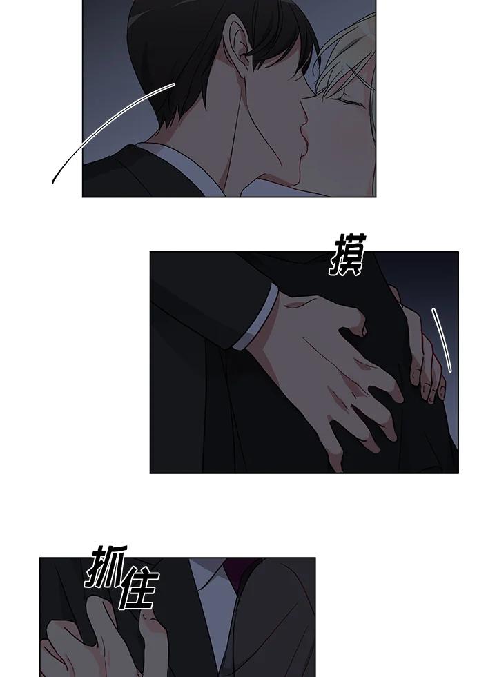 《纯爱》第4话 第27页