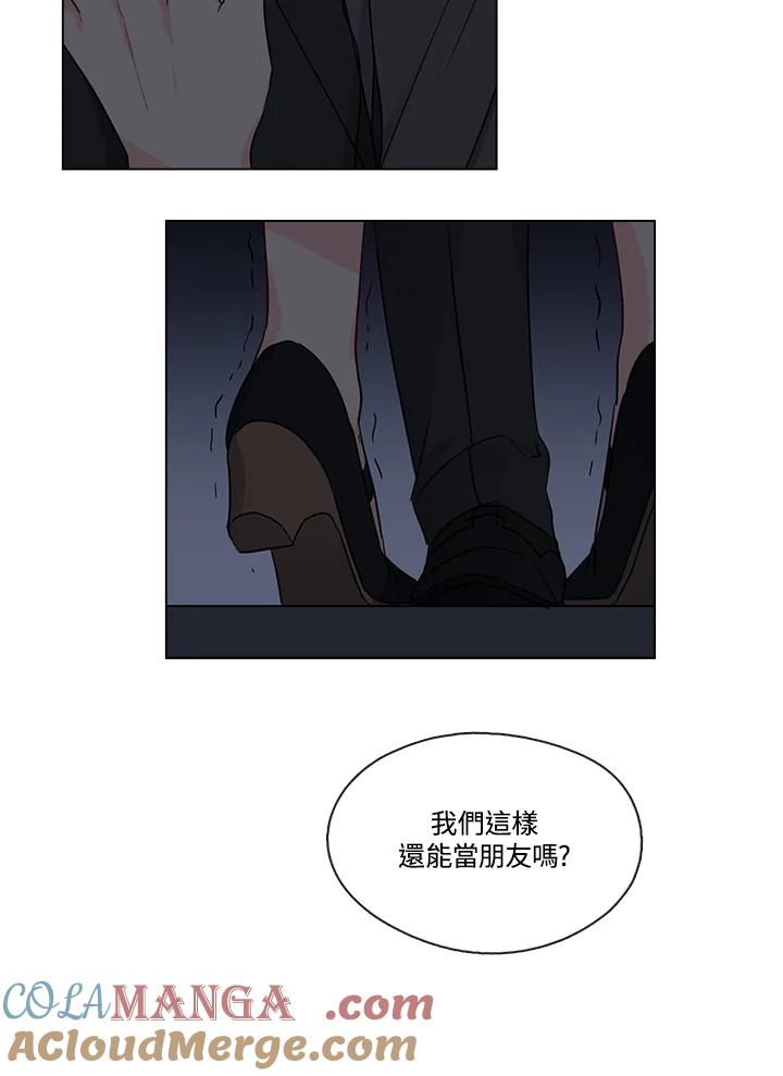 《纯爱》第4话 第28页