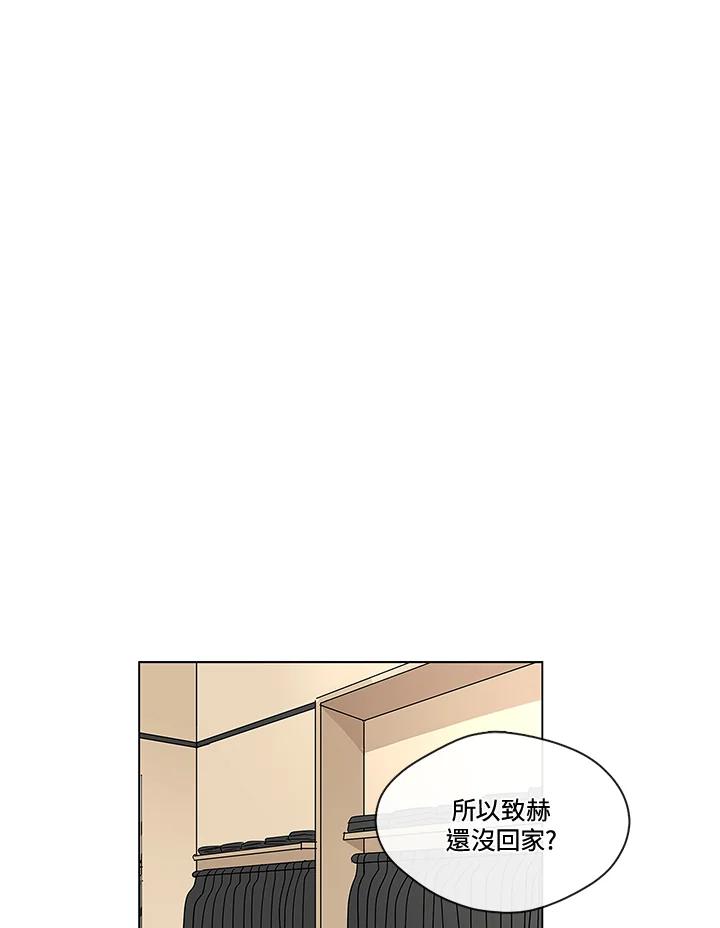 《纯爱》第4话 第38页