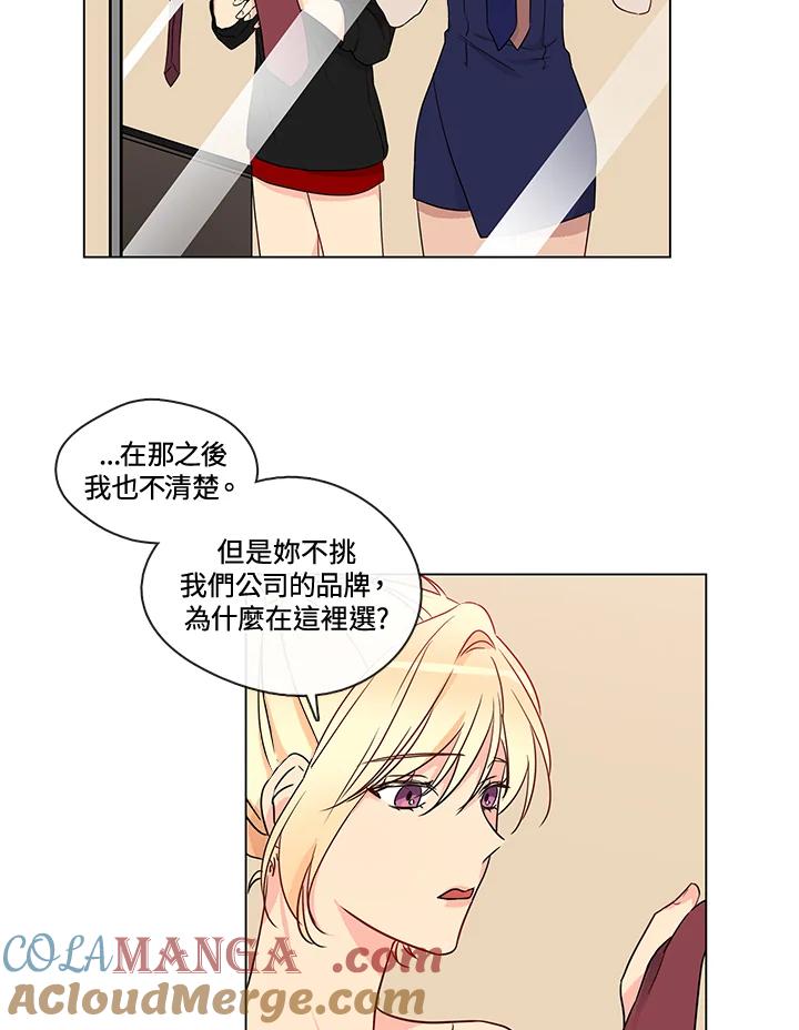 《纯爱》第4话 第40页