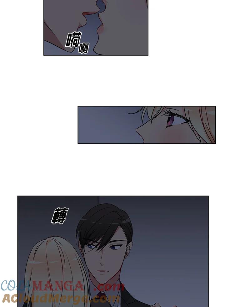 《纯爱》第4话 第19页