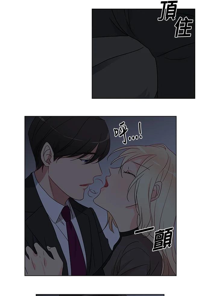 《纯爱》第4话 第26页