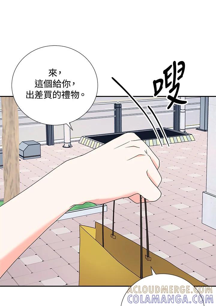 《替身未婚夫》第47话 第19页