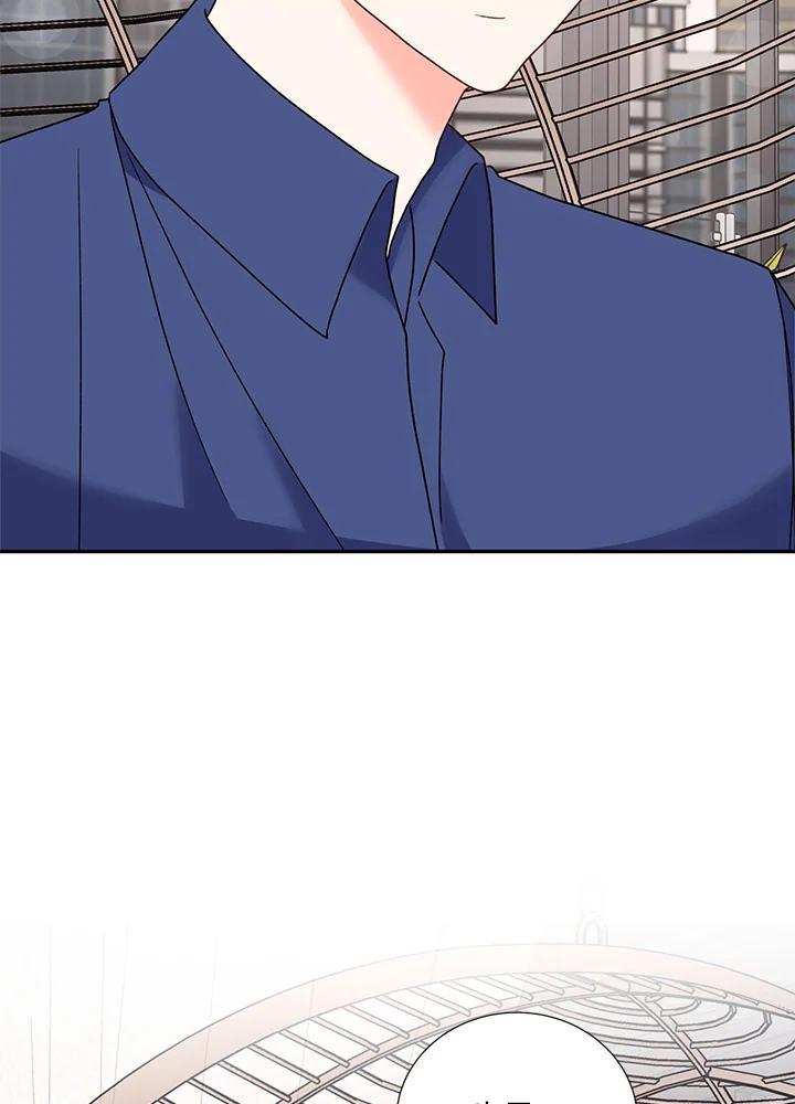 《替身未婚夫》第47话 第33页