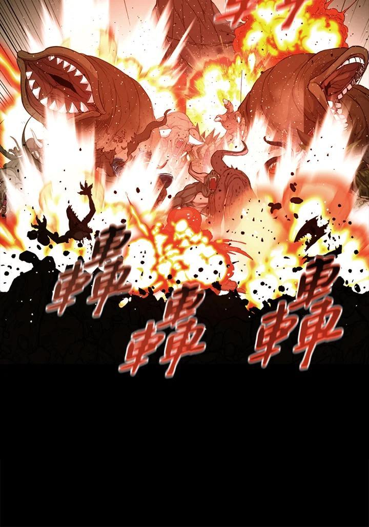 《上任首日黑暗降临》第48话 第124页