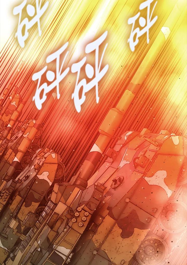 《上任首日黑暗降临》第48话 第122页