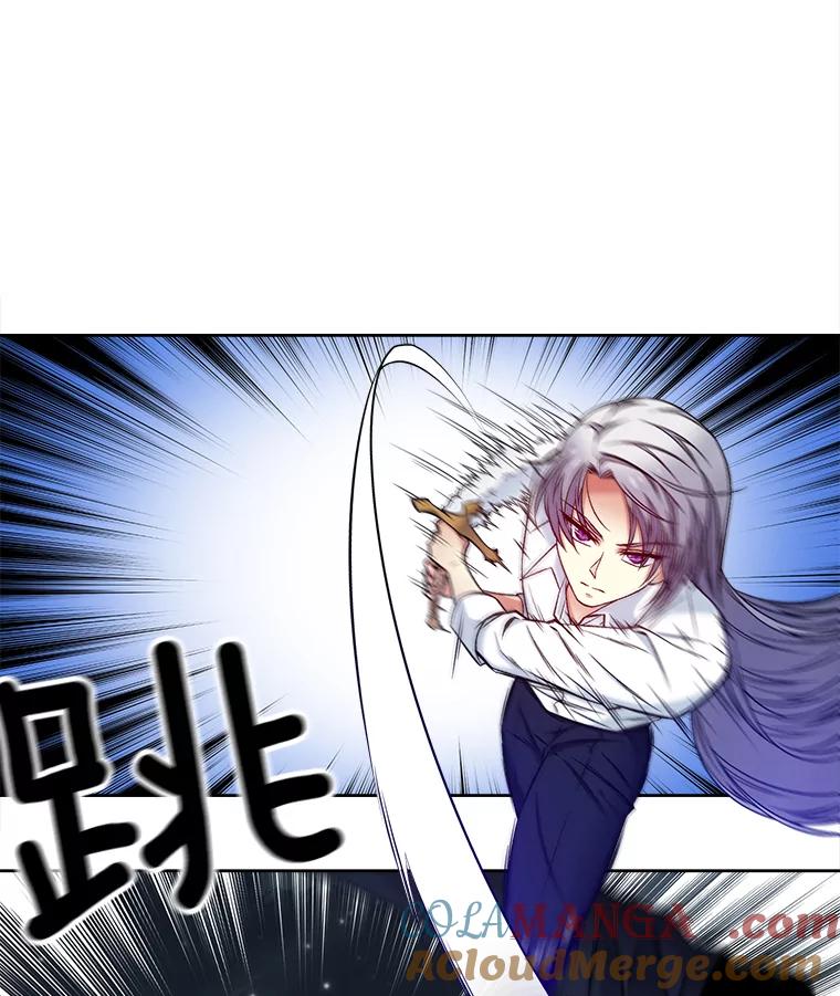 《我在婚礼当天死亡》49.重逢 第28页