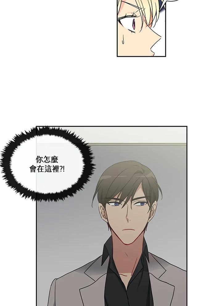 《纯爱》第5话 第38页