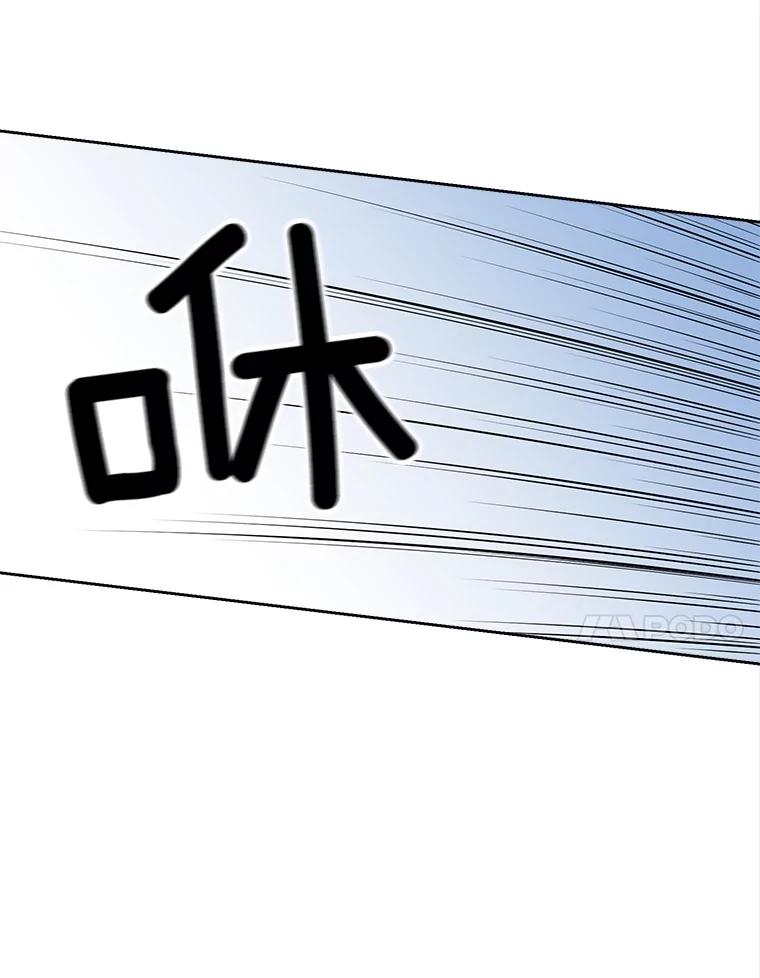 《我在婚礼当天死亡》50.温柔的哥哥 第62页