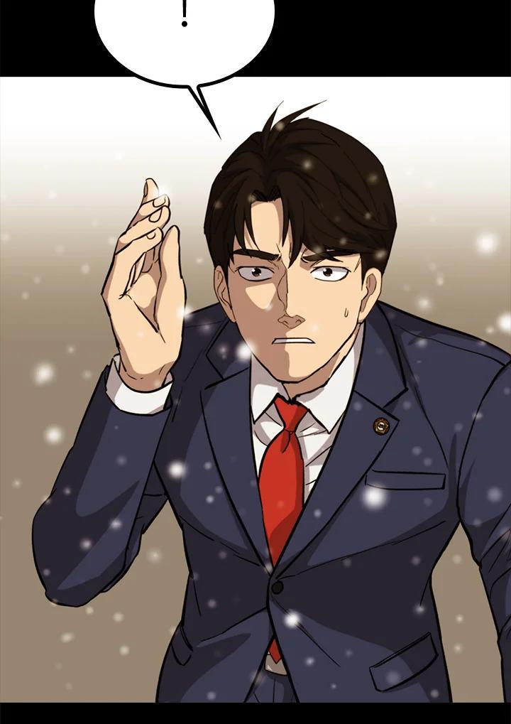 《上任首日黑暗降临》第49话 第76页