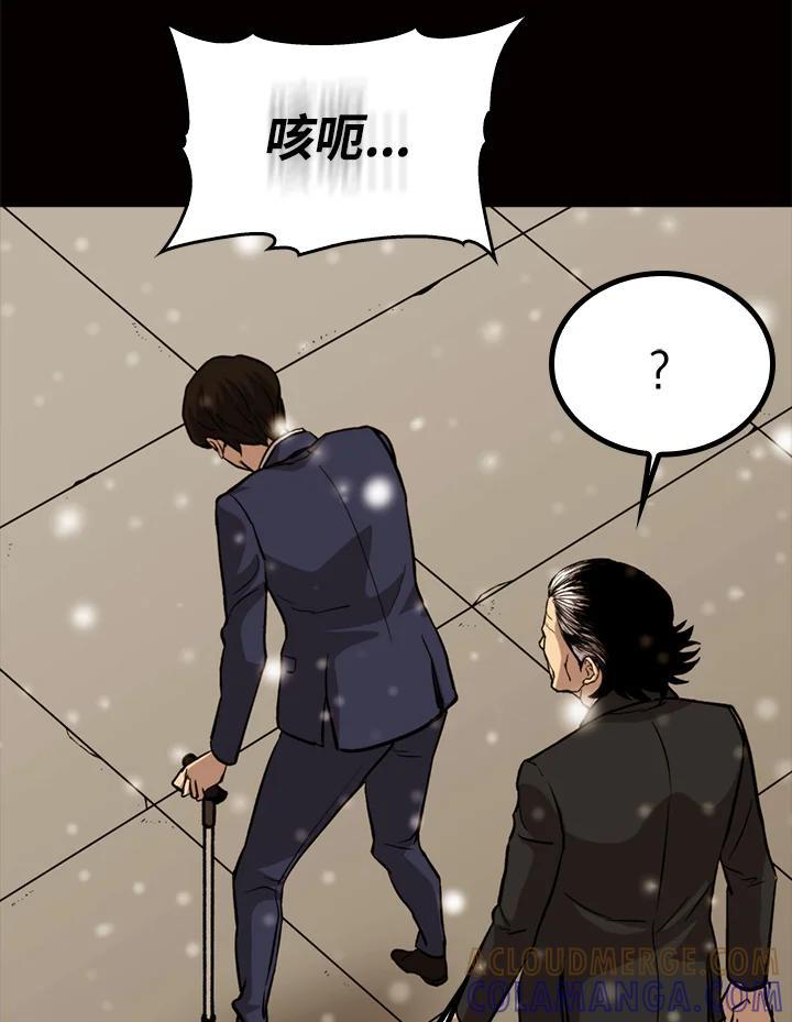 《上任首日黑暗降临》第49话 第65页