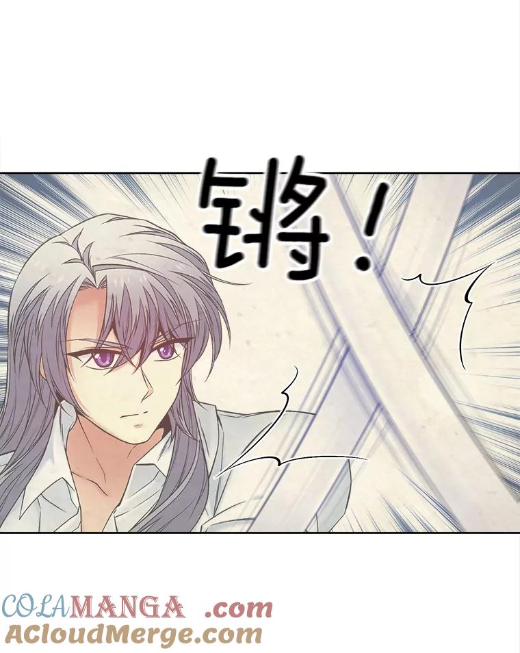 《我在婚礼当天死亡》50.温柔的哥哥 第37页