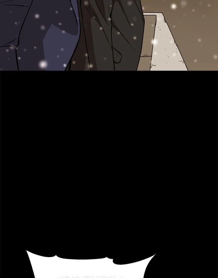 《上任首日黑暗降临》第49话 第106页