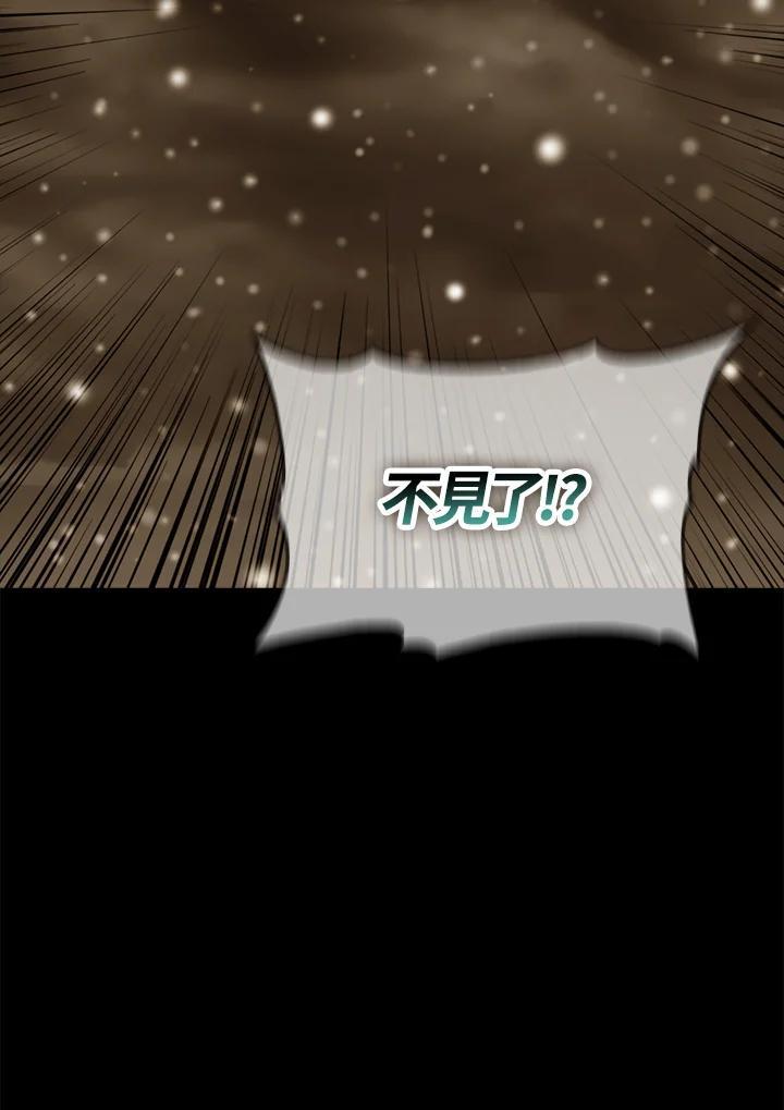《上任首日黑暗降临》第49话 第78页