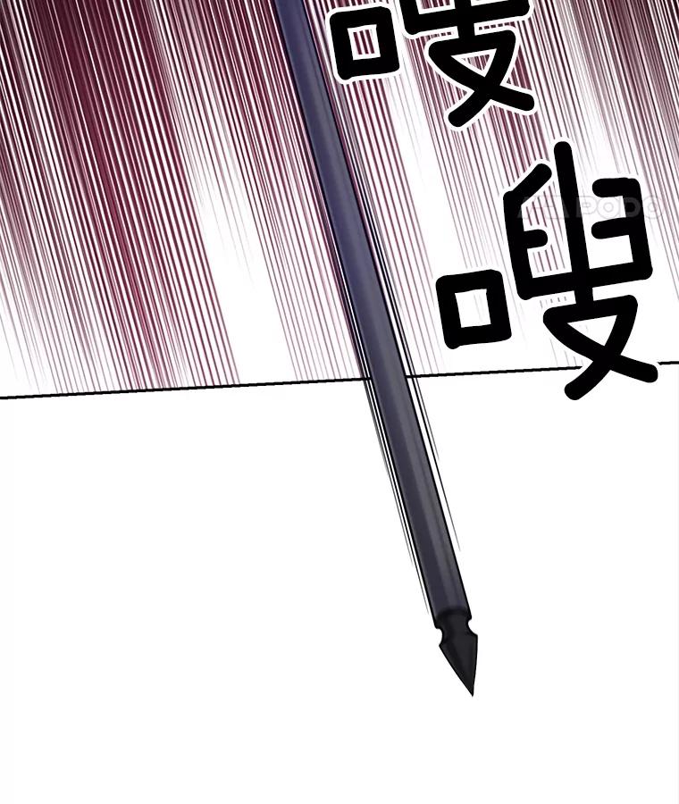 《我在婚礼当天死亡》51.对峙 第15页